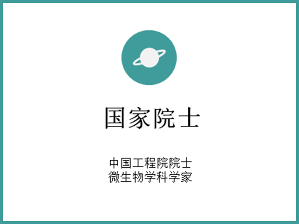 邁亞塔國家院士研發(fā)團隊