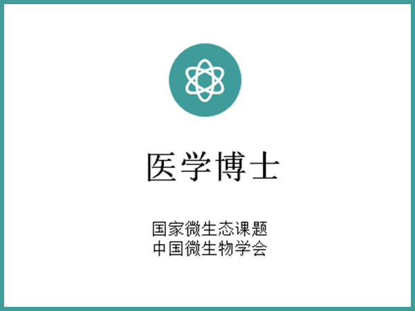 邁亞塔聘專家